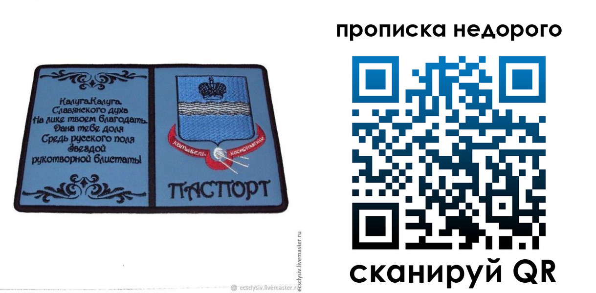 миграционный учет в Мензелинске