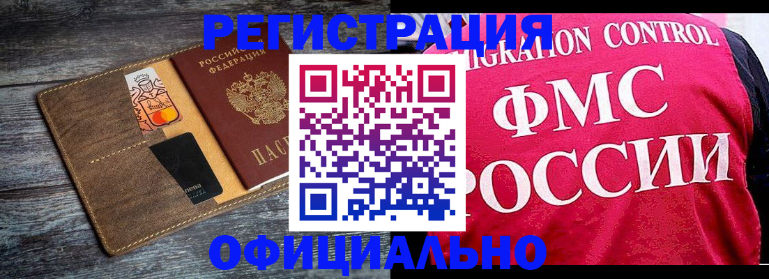 регистрация для дет. сада в Мензелинске