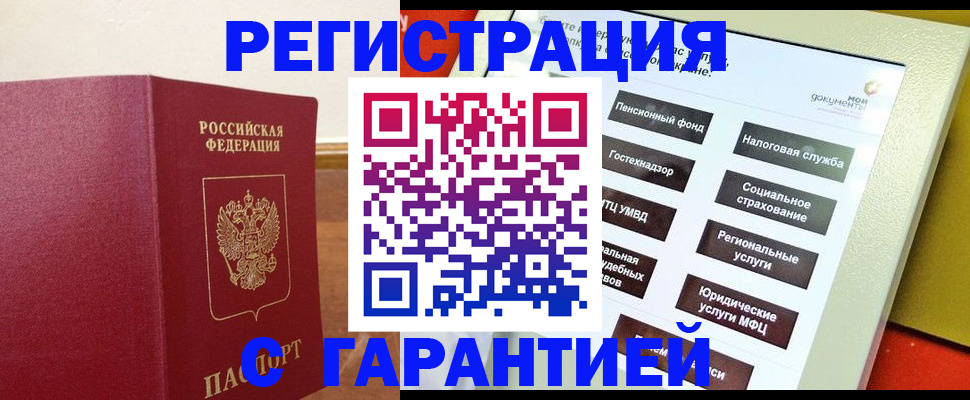 найти адрес прописки в Мензелинске