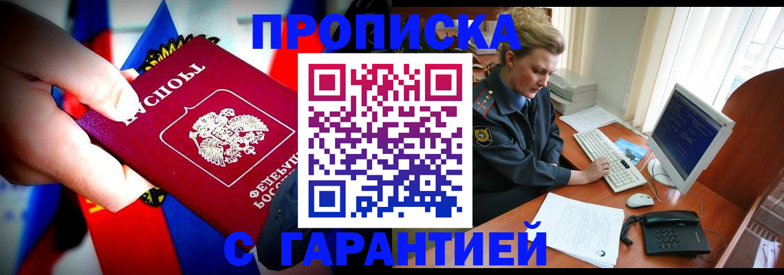 регистрация для дет. сада в Мензелинске